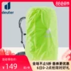 Товары от deuter户外旗舰店