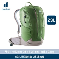 Сосновая зеленая 23L