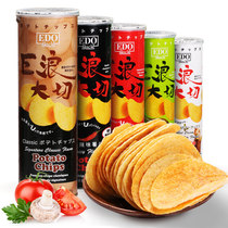 Malaysia imported EDO Pack Giant wave big cut potato chips 150gx3 cans combination puffed snacks