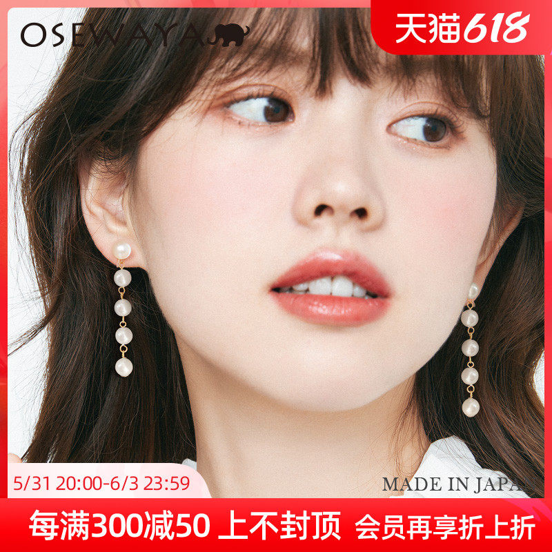 OSEWAYA ear clip without earhole pearl string earrings with long version advanced feel design earrings 2022 new wave earrings