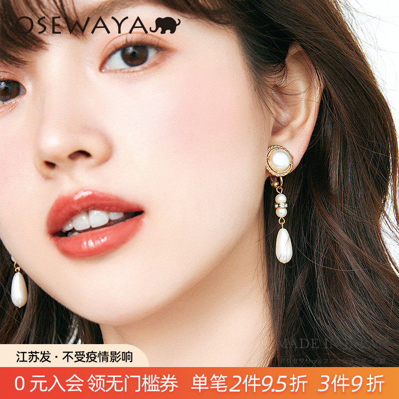 osewaya earclip without earbuts female temperament pearl earrings retro superior sense long version eardrop minimalist earrings