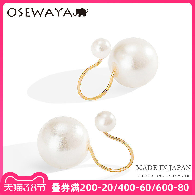 osewaya pearl ear clips no ear piercing female stud earrings premium sense earrings vintage temperament earrings Japanese ear bone clips
