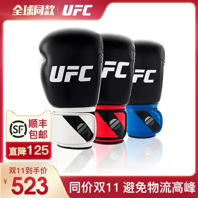UFC boxing training gloves children adult men and women Sanda training fighting boxing kit sandbag training special gloves