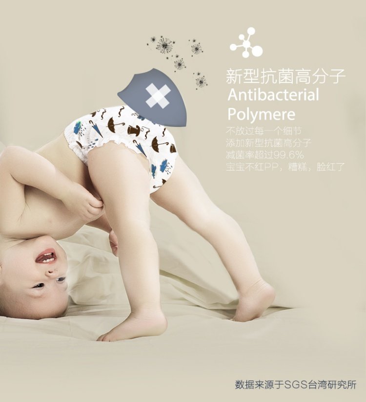 BEABA biba bé thám hiểm tã bé S56 mảnh bé đêm khô khô tã tã thoáng khí - Tã / quần Lala / tã giấy bỉm you best