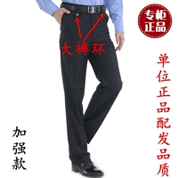 Dịch vụ bảo vệ quần mùa hè vòng lớn mùa xuân và mùa thu mỏng đơn quần chính hãng đồng phục công sở mùa hè quần áo phù hợp với quần nam và nữ bộ đồ mặc nhà mùa hè