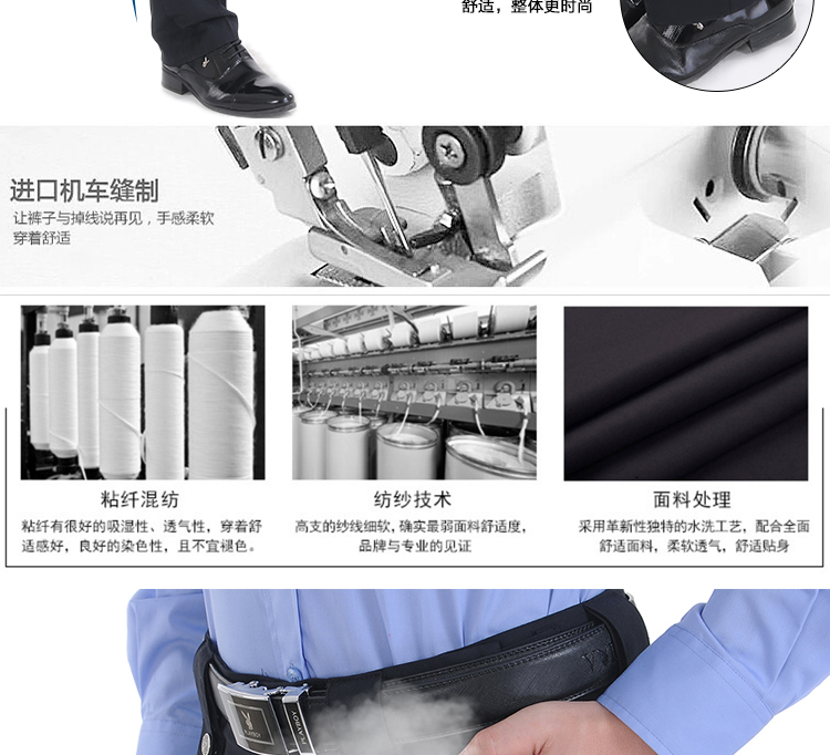 Dịch vụ bảo vệ quần mùa hè vòng lớn mùa xuân và mùa thu mỏng đơn quần chính hãng đồng phục công sở mùa hè quần áo phù hợp với quần nam và nữ quần kaki