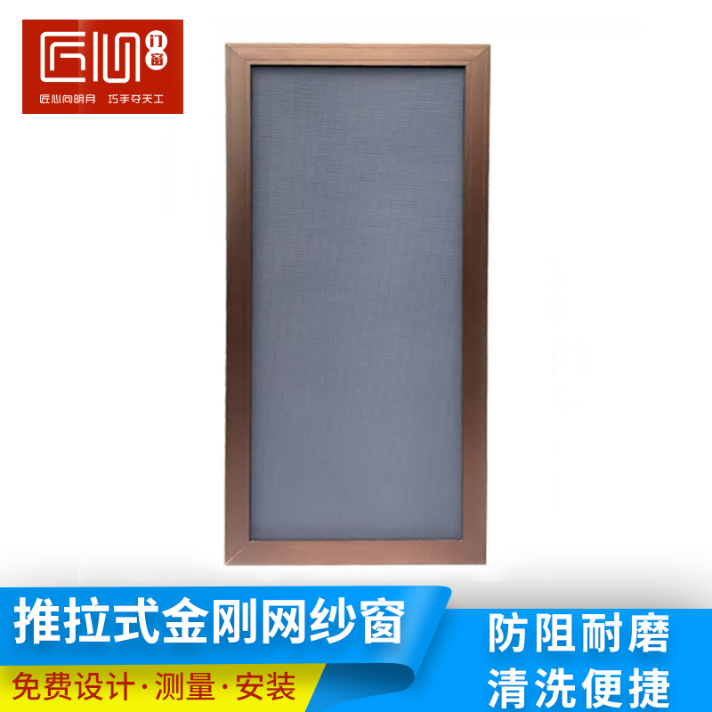 Chengdu custom anti-mosquito anti-theft push-pull aluminum alloy diamond mesh screen door home anti-cat jumping off the building free punch screen window