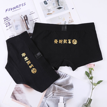 Couple underwear cotton sexy gilded mens flat corner female Triangle U convex rich rich solid color middle and low waist simple set