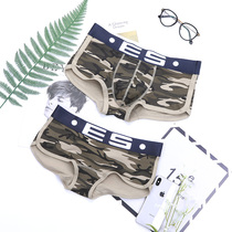 2-piece camouflage cotton couple underwear mens and womens flat corner wide side breathable letter U convex lift hip simple middle and low waist