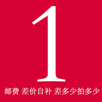 Mugs postage self-complementary post self-complementary how much how many more