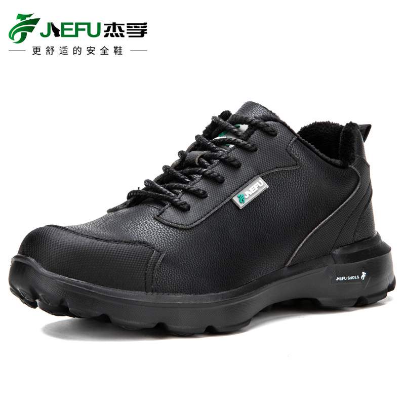 Labor insurance shoes winter plus velvet warm steel head anti-smashing anti-puncture waterproof electrician insulation welding leisure construction site safety