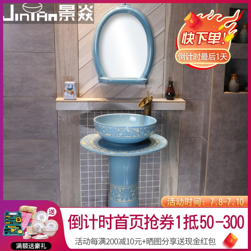 Jingyan floating flower dream art column basin Creative cylindrical vertical basin Floor-standing wash basin One-piece wash basin