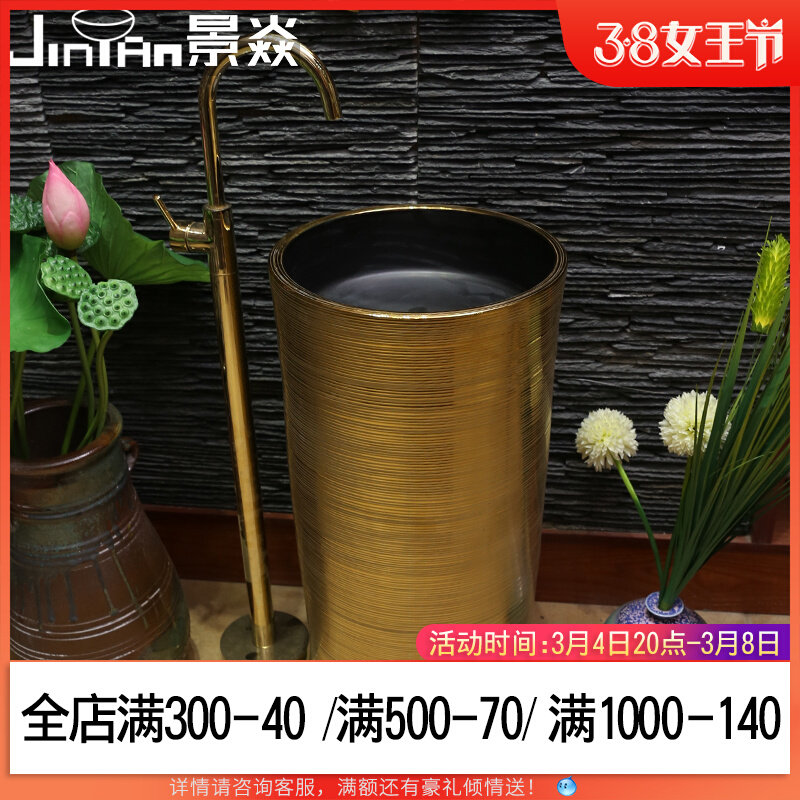 Jing Yan golden art column basin ceramic column washbasin one-piece washbasin one-piece wash basin integrated column basin