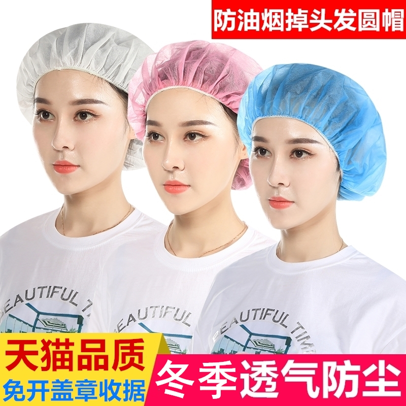 Disposable hat headgear non-woven chef hat doctor dust hygiene food cap catering net cap kitchen cap