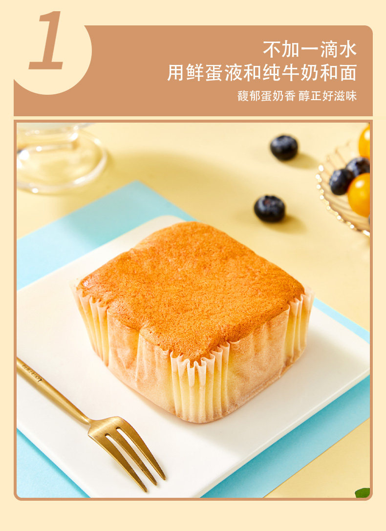 【中國直郵】卡爾頓 液態奶蛋糕麵包 470g/箱