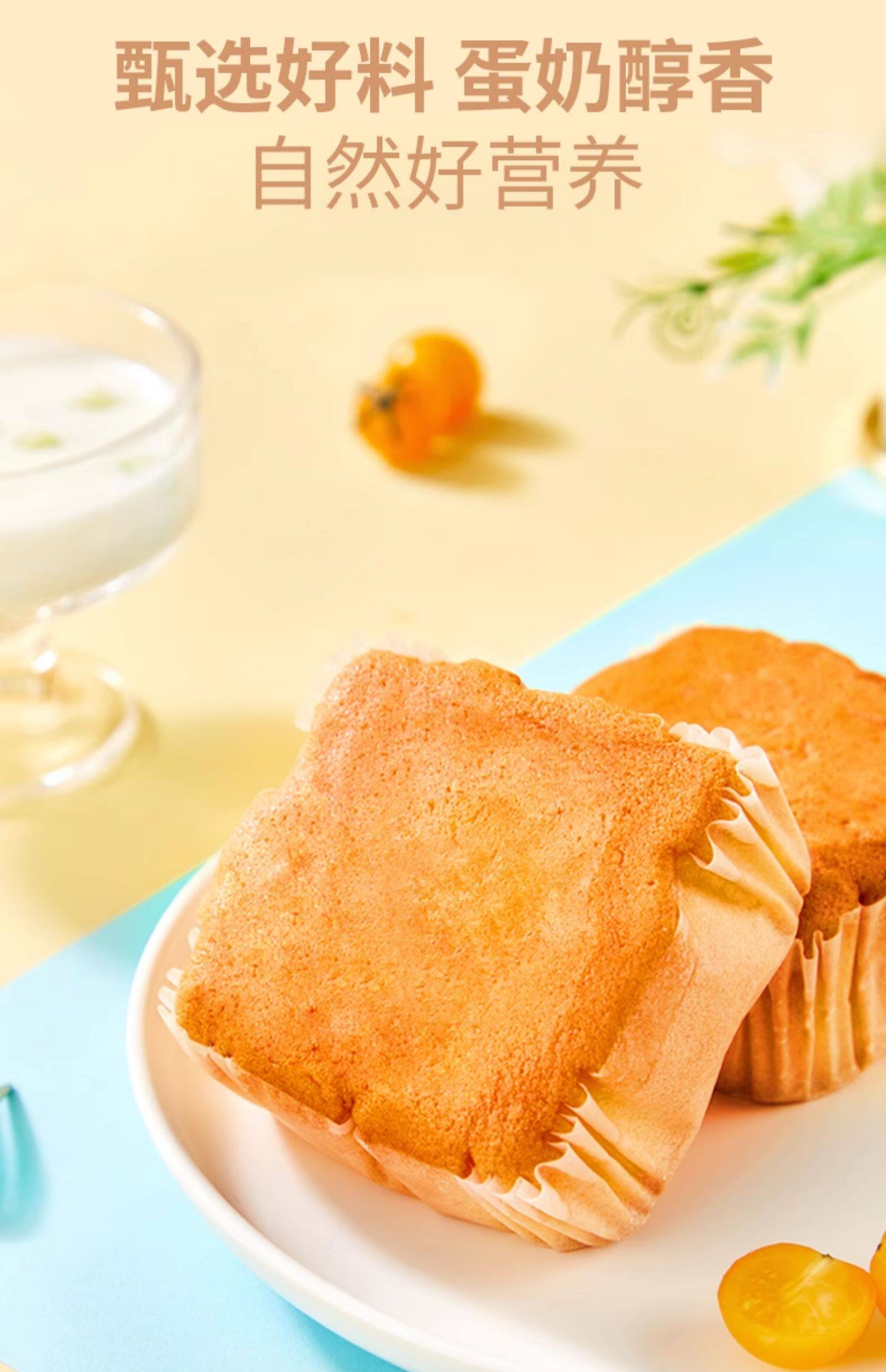 【中國直郵】卡爾頓 液態奶蛋糕麵包 470g/箱