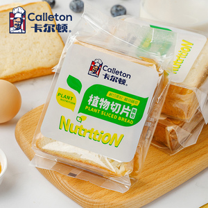 【薇娅推荐】卡尔顿吐司面包500g