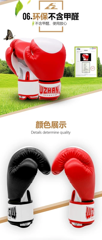 Găng tay đấm bốc Wu Zhanlong Võ thuật Muay Thai Sanda Fighting Fighting Sandbag Người lớn Taekwondo Thể thao Găng tay Thể thao