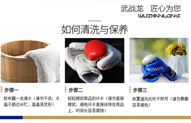 Găng tay đấm bốc Wu Zhanlong Võ thuật Muay Thai Sanda Fighting Fighting Sandbag Người lớn Taekwondo Thể thao Găng tay Thể thao bao cát đấm
