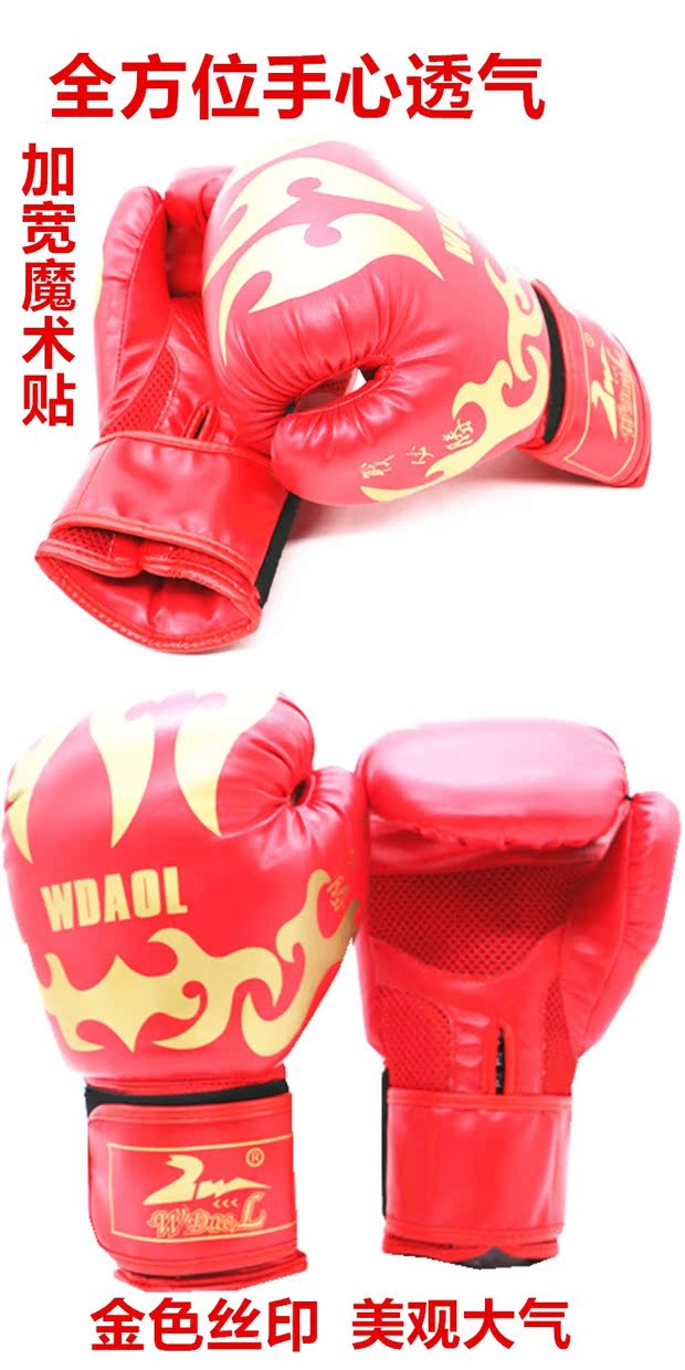Mũ bảo hiểm đấm bốc Wudaolong Thiết bị bảo vệ Sanda chống lại võ thuật chiến đấu thực tế Muay Thái Taekwondo thể thao găng boxing twins