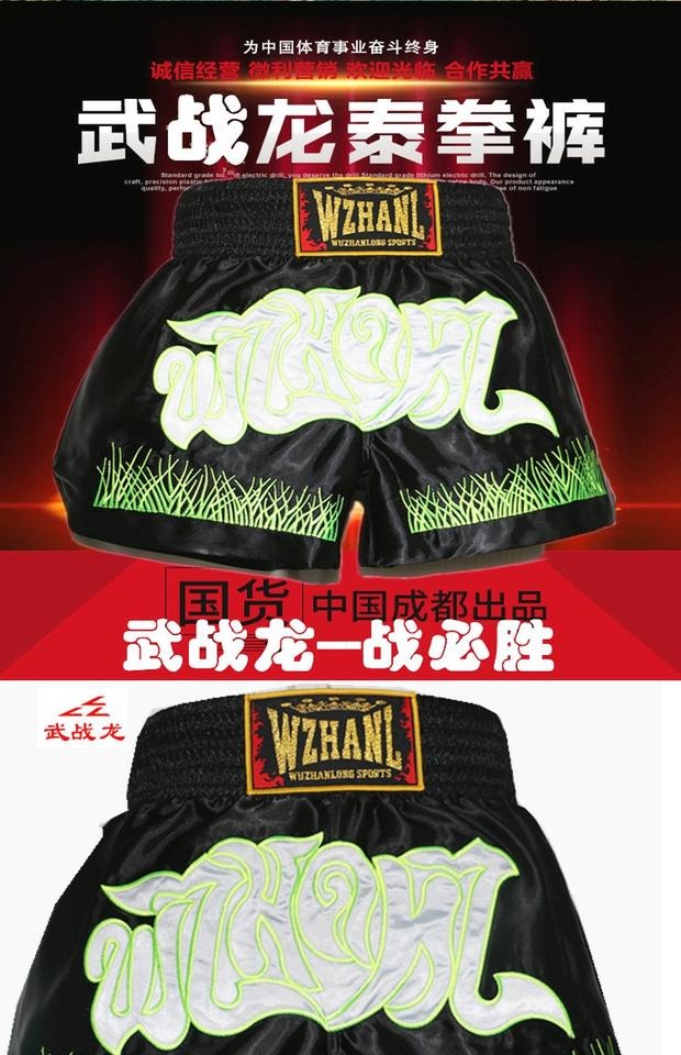 Muay Thai Boxing Sanda Võ thuật Quần short Thể dục Thể thao Chiến đấu Thể thao Chạy Hiệu suất Quần Taekwondo dụng cụ tập phản xạ boxing