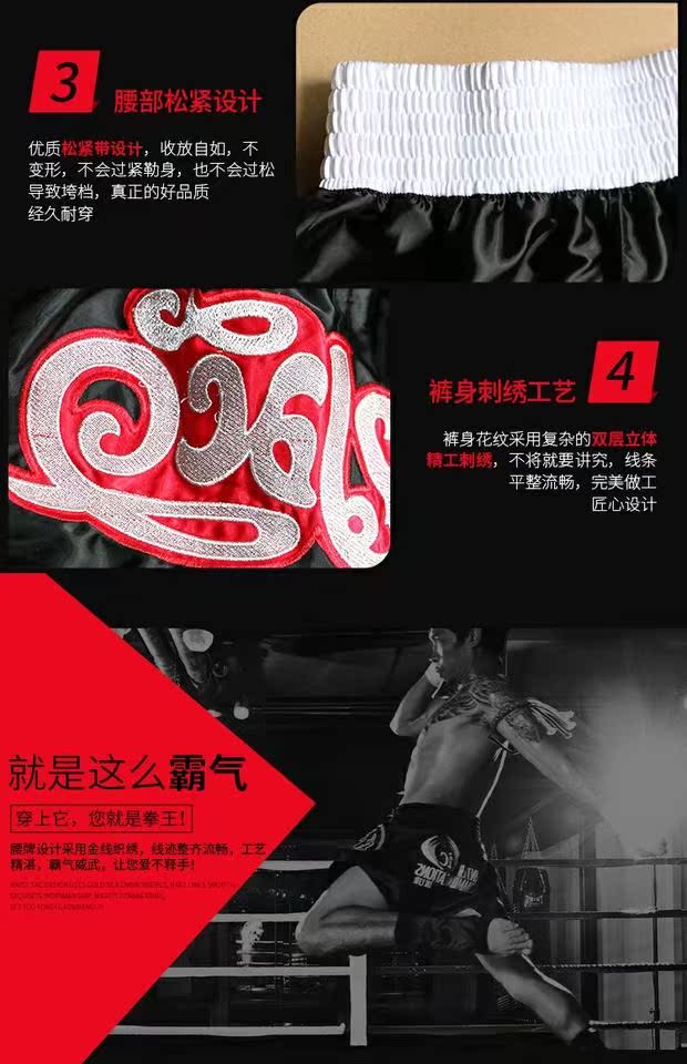 Muay Thai Boxing Sanda Võ thuật Quần short Thể dục Thể thao Chiến đấu Thể thao Chạy Hiệu suất Quần Taekwondo dụng cụ tập phản xạ boxing