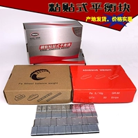 Tike пробная одежда (25 Half Box)