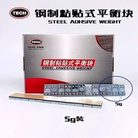 Tyk Balance Block Pure 5 грамм/48 статей