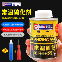 Mikes normal temperature vulcanizing agent tire repair glue MC-109 car tire vacuum tire outer tire mushroom nail cold repair film
