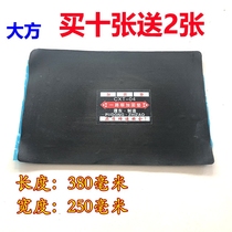 Large truck radial large mat engineering semi-trailer tire large mat tire patch butyl steel wire generous mat