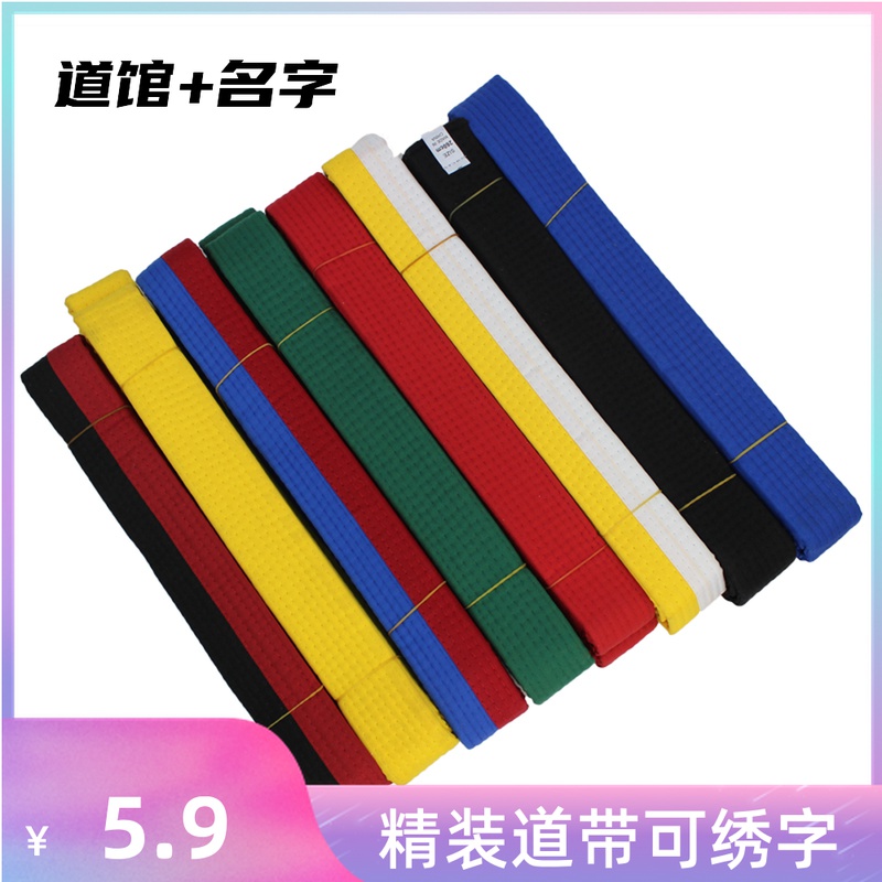 Taekwondo Road Belt Training Black Red Yellow Blue Green White Belt Coach Child Examination promotion to match embroidery word custom