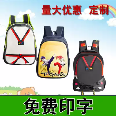 Taekwondo schoolbag adult children male and female baby cartoon large capacity outdoor shoulder bag free printing customization