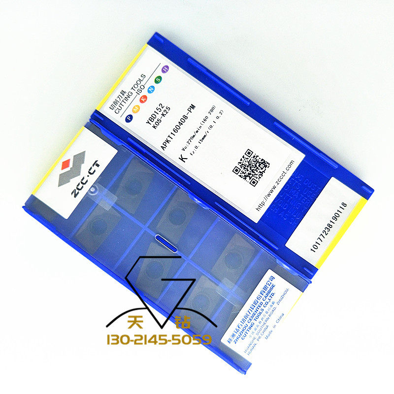 Zhuzhou diamond CNC blade square key milling cutter APKT160408-PM YBD152 YD201 cast iron machining