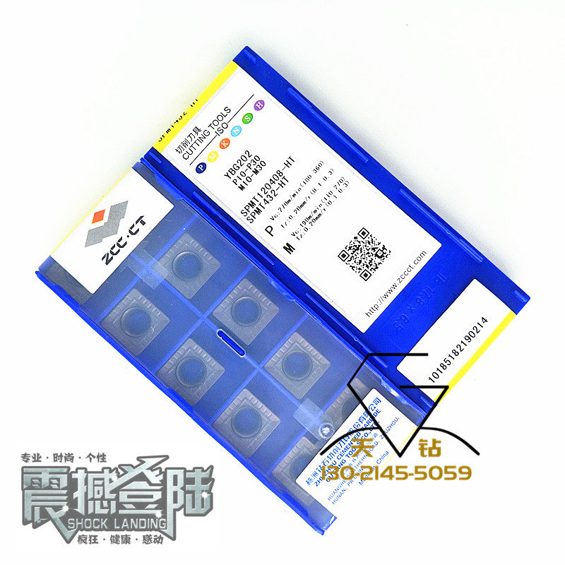 Zhuzhou Diamond Numerical Control Corn Blade YBM253SPMT120408-PM YBG202SPMT120408-HT