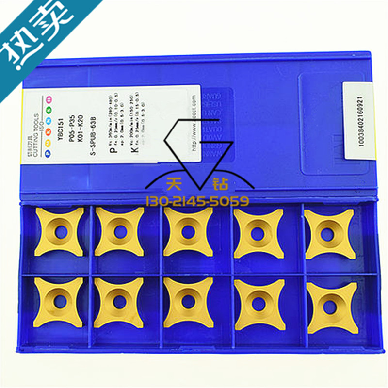 Zhuzhou CNC Steel Pipe Scraping Blade Blade S-SPUB-63C 63D 63B 63E 63F YBC151