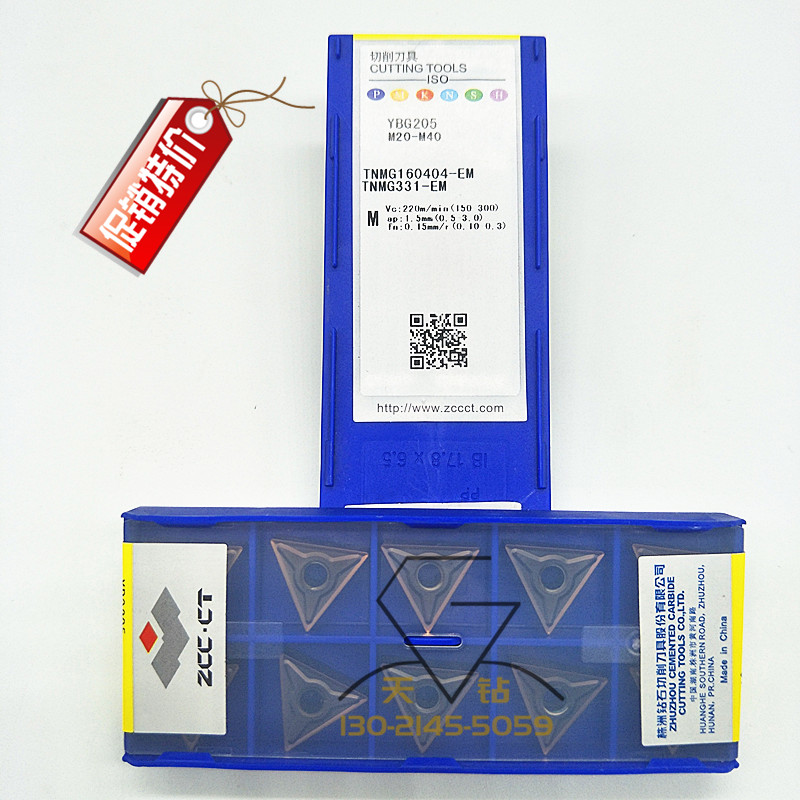 Strain drill numerical control Outer round car blade TNMG160404 08 12-EM EF YBG205 stainless steel roll scrap knife