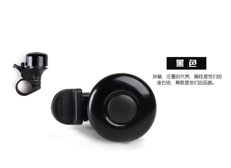 Avertisseur de vélo sonnerie commune - Ref 1453728 Image 5