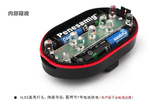 Eclairage pour vélo HUARONG - Taillights - Ref 2400429 Image 13