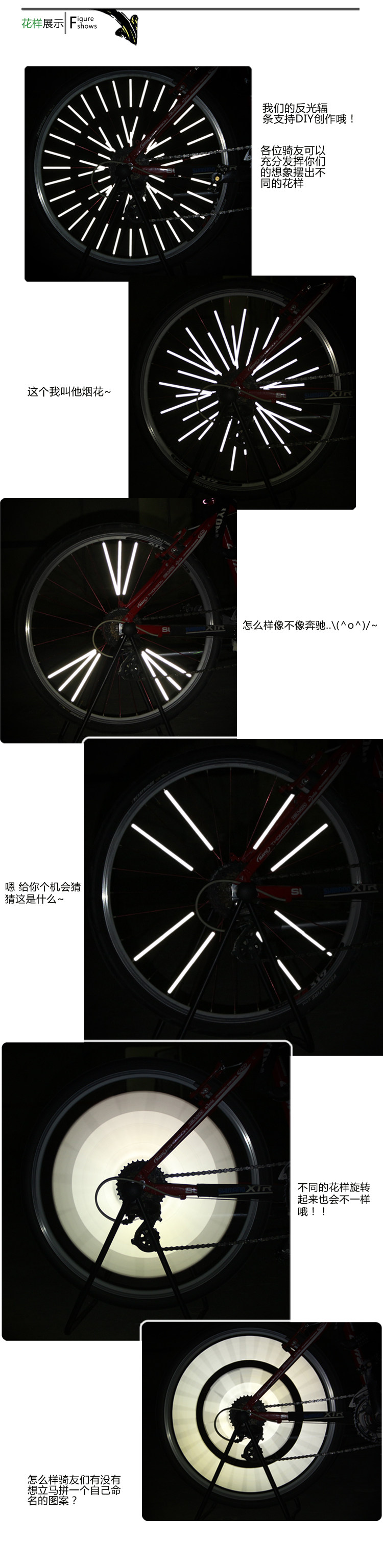 Déco pour vélo - Ref 2281820 Image 11