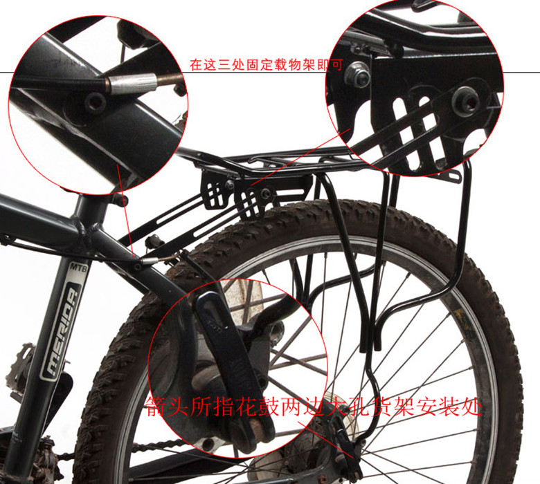 Porte-bagages pour vélo - Ref 2413653 Image 5