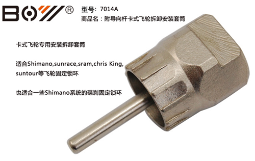 Outils pour vélo - Ref 2279961 Image 6