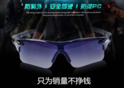 Sticker pour vélos 7BIKE - Ref 2277007 Image 17