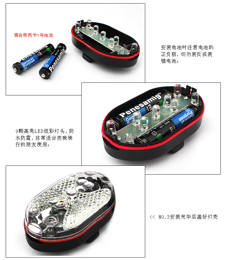 Eclairage pour vélo HUARONG - Taillights - Ref 2400429 Image 16