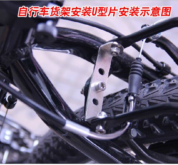 Porte-bagages pour vélo - Ref 2414196 Image 3