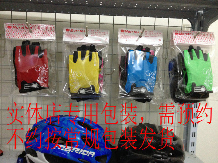 Gants de cyclisme mixte - Ref 2249704 Image 14