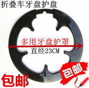 Sticker pour vélos 7BIKE - Ref 2277007 Image 6