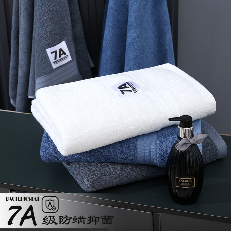 7A Antibacterial and Deodorant Bamboo Fiber Thickened Bath Towel for Adults, Soft and Lint-Free, Small Bath Towel for Home Use, Large Towel 7A Antibacterial and Deodorant Bamboo Fiber Thickened Bath Towel for Adults, Soft and Lint-Free, Small Bath Towel for Home Use, Large Towel