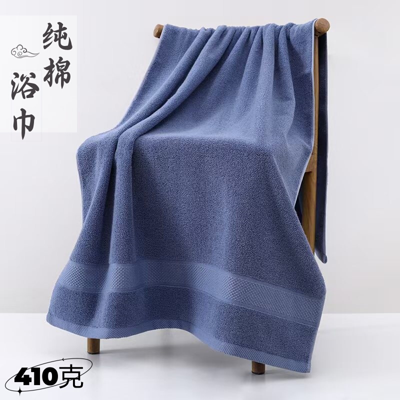 Pure Cotton Bath Towel, Thickened, Soft and Absorbent, for Adults, Hotel and Home Use, Special for Bathing, Made of Pure Cotton, Does Not Shed Lint or Fade Pure Cotton Bath Towel, Thickened, Soft and Absorbent, for Adults, Hotel and Home Use, Special for Bathing, Made of Pure Cotton, Does Not Shed Lint or Fade