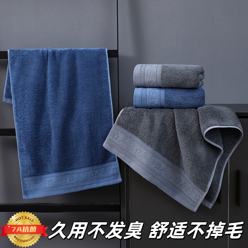 7A Antibacterial and Deodorant Bamboo Fiber Towel, Thickened for Adult Household Use, Soft, Highly Absorbent, Lint-Free Bath Towel and Face Towel 7A Antibacterial and Deodorant Bamboo Fiber Towel, Thickened for Adult Household Use, Soft, Highly Absorbent, Lint-Free Bath Towel and Face Towel