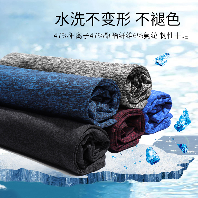 Summer outdoor speed dry t-shirt short sleeve men sports running loose and breathable large code hiking speed dry clothes ice silk T-shirt-Taobao